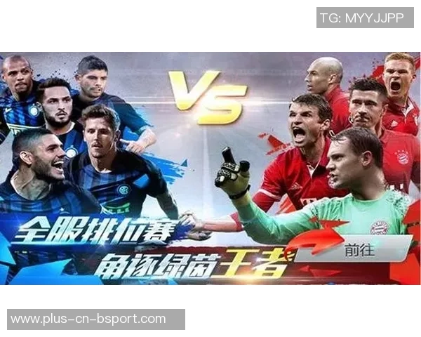 巨星秀足球盛宴揭幕球场上的传奇对决引爆全球热情